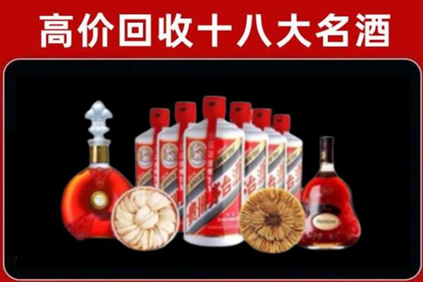 上杭县回收烟酒店